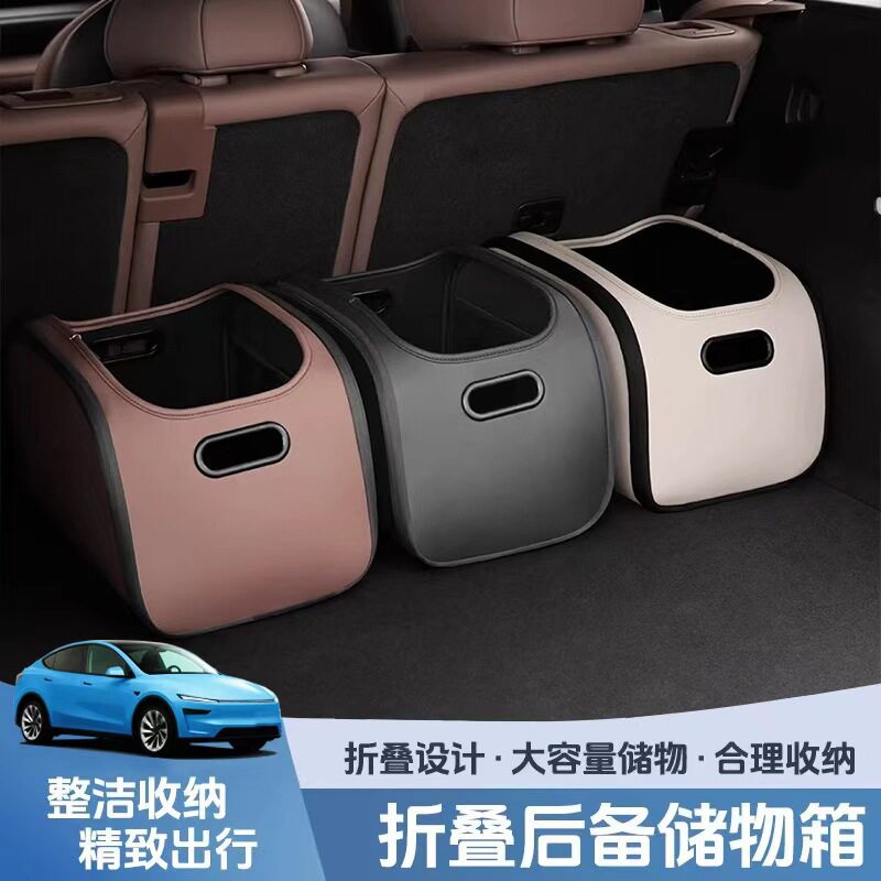 车载后备箱收纳箱大开口置物箱