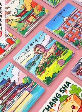 长沙美浓烧陶瓷冰箱贴浮雕质感旅游景点文创纪念品伴手礼