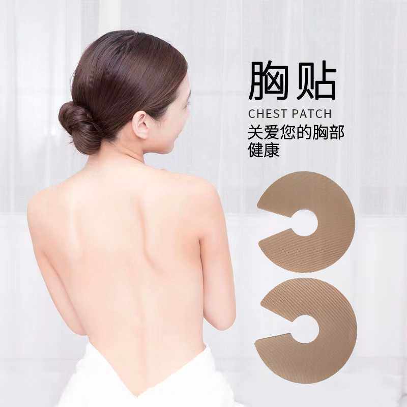 顺势康复芯片胸贴理疗丰胸隐形针灸胸部贴片热灸胸贴发热发刺理疗