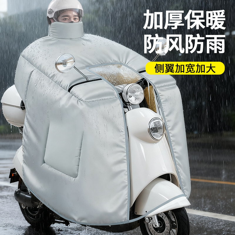 新型电动车挡风被冬2025新款加大加厚加绒电瓶车防寒防水摩托车6