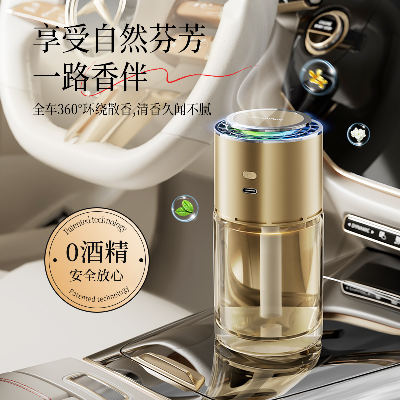 【新款】涡轮香薰机让扩香更智能