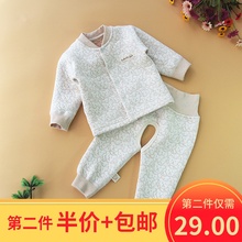 宝宝保暖衣套装婴儿秋冬纯棉内衣夹棉加厚新生儿童衣服高腰开裆