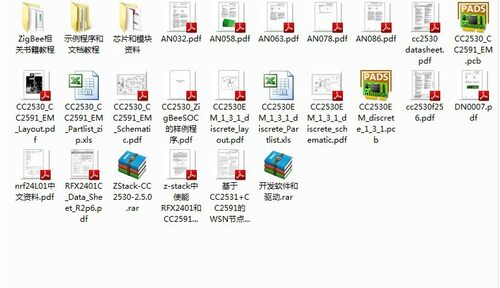zigbee 开发资料-CC2530+cc2591 PCB,sch源代码开发工具开发例程