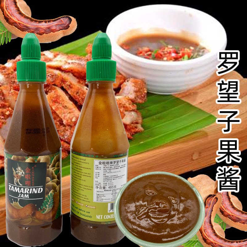 金啦哩牌罗望子果酱泰国酸角酱调制酸辣烧烤蘸酱酸角汁饮品冰淇淋