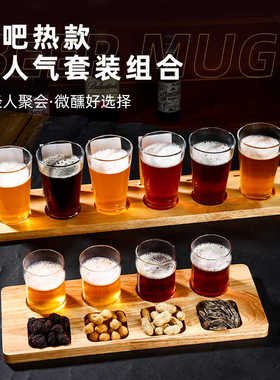 精酿啤酒杯托小容量玻璃杯品尝试饮杯木托盘品鉴杯酒馆小吃拼盘