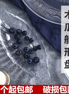 特价包邮玻璃船形碟香蕉船加厚盘雪糕碗木瓜船水果沙拉碗瓜子盘