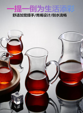 透明水晶玻璃白酒壶分酒器红酒醒酒器分酒壶白酒红酒扎壶洋酒公杯