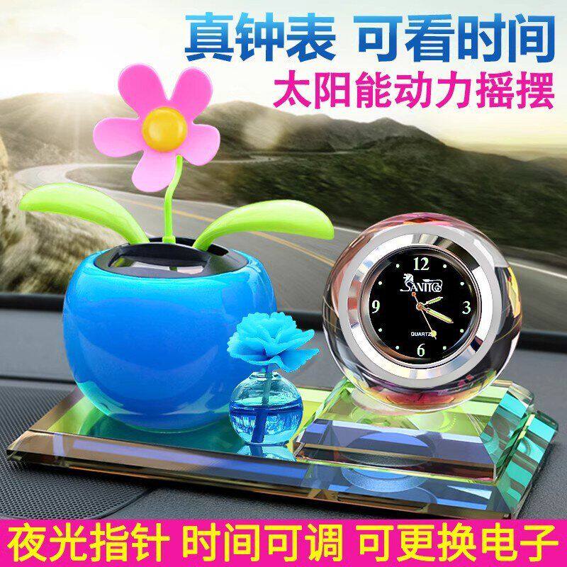 汽车香水太阳能花内车载钟表时尚潮流个性高端大气上档次平安摆件