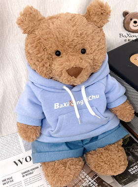 巴熊衣橱｜16/28/36/47/56cm巴塞罗那熊衣服jellycat玩偶卫衣套装