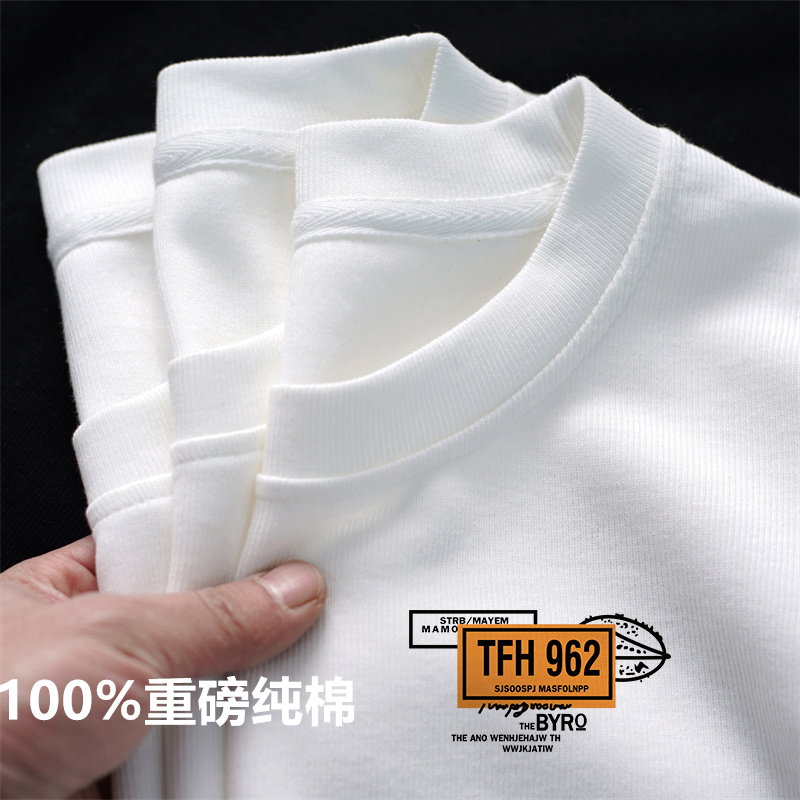 【外贸清仓】重磅纯棉短袖t恤