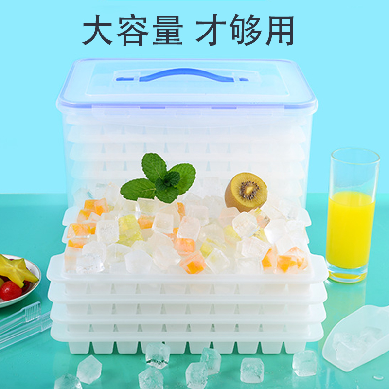 冰块模具商用大容量制冰盒家用大号储冰盒冰箱冻冰块磨具冰格神器