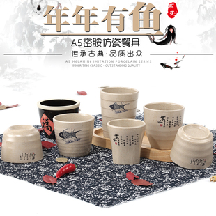 A5复古密胺杯子塑料口杯饭店餐厅茶杯仿瓷餐具防摔口杯餐饮水杯子