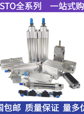 议价德国原装进口费斯托 FESTO调压阀 159502 LRP-1/4-10现货包邮