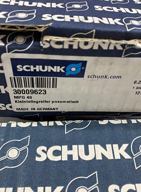 现货 德国原装 SCHUNK雄克全新气爪气缸MPG 40 （ 30009623）正品