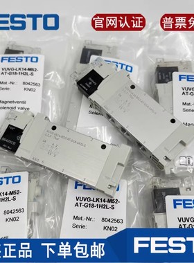 原装正品 festo费斯托电磁阀 VUVB-S-M42-AZD-QX-1C1  537534现货