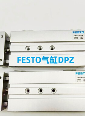 费斯托气缸DPZ-DPZJ10-16-20-25-32-40-50-60-80-100-P-A-GF正品