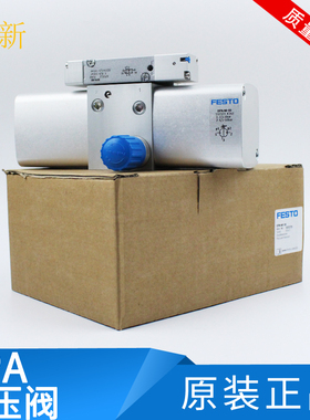 FESTO 费斯托增压阀DPA-40-63-10-100-16-10  537273 184518 原装