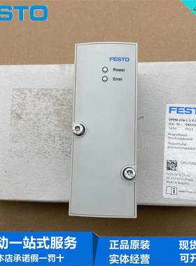 费斯托FESTO比例压力阀 542218 542221 VPPM-6TA-L-1-F-0L6H-S1