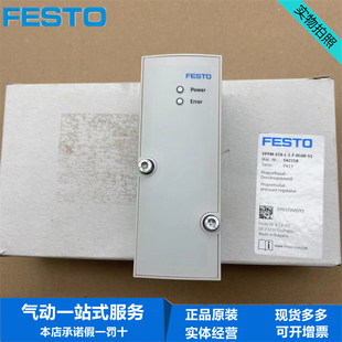 费斯托FESTO比例压力阀 0L6H 6TA VPPM 542221 542218