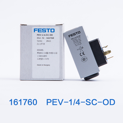 德国费斯托 FESTO 压力开关 10773 PEV-1/4-B-OD-1/4-SC-OD  现货