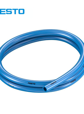 FESTO费斯托 PUN-H-8X1.25-BL 197385气管50米 现货正品 蓝色黑色