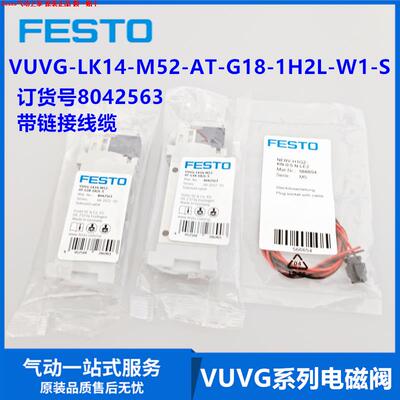 FESTO费斯托电磁阀VUVG-LK14-M52-AT-G18-1H2L-W1-S订货号8042563