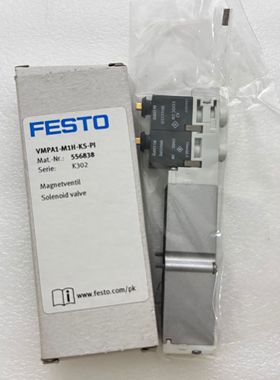 正品费斯托FESTO电磁阀 533343 556838 533347 533345 533346现货
