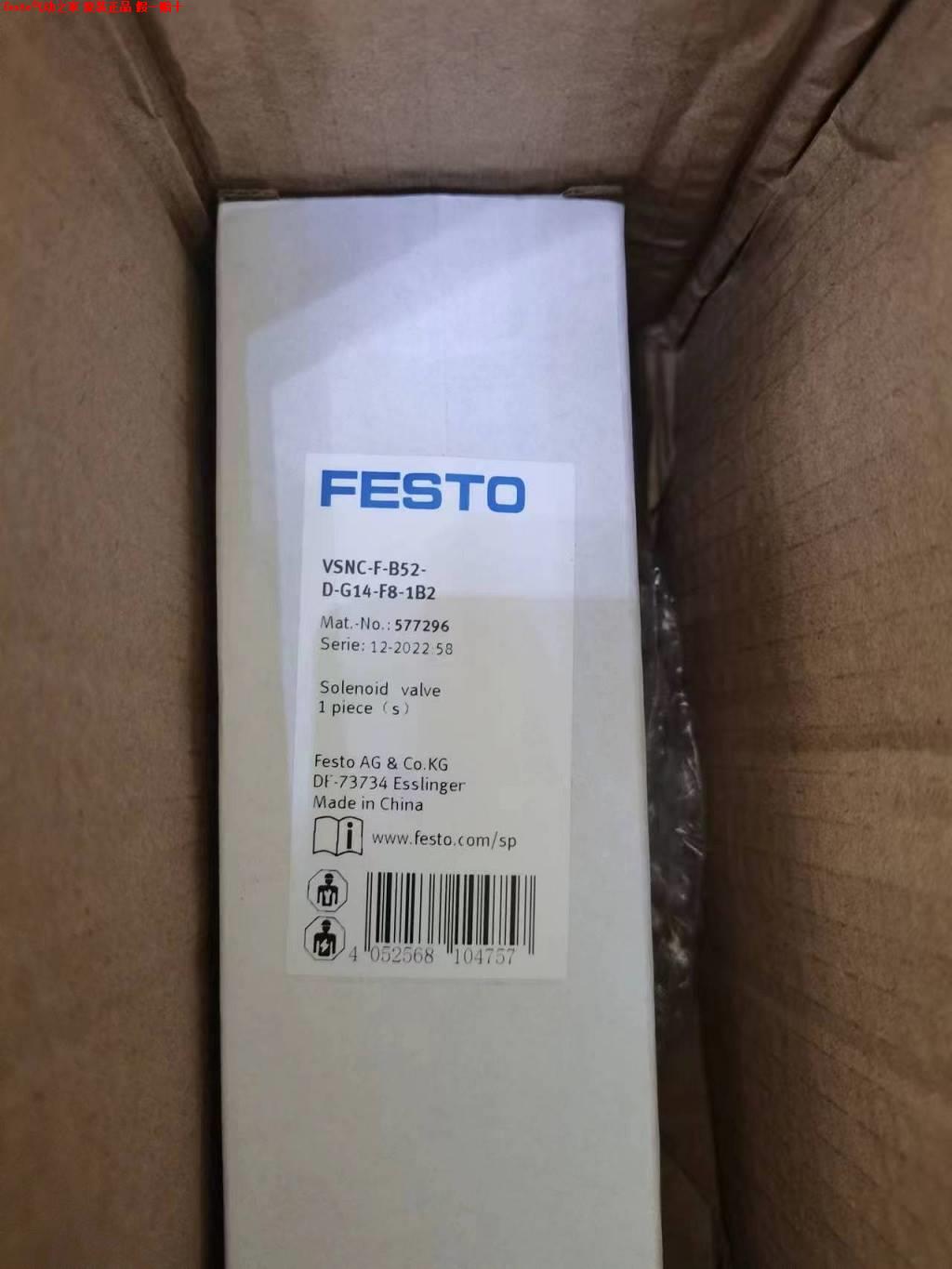 费斯托 FESTO全新 577296 VSNC-F-B52-D-G14-F8-1B2议价