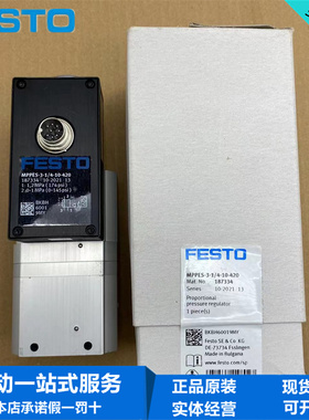 德国FESTO费斯托进口比例调压阀MPPES-3-1/4-10-420 187334正品
