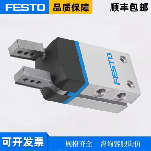 费斯托手指气爪DHRS-16-A/DHPS-16-A/DHWS-10-25-40-32-35-A-NC