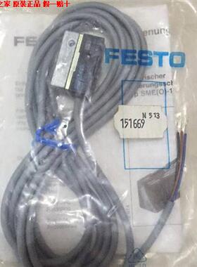 询价全新费斯托FESTO接近开关 SME-1-LED-24-B 151669  现货正品