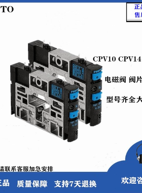 FESTO费斯托 阀片161414 161415 161416 161360 161361 161362