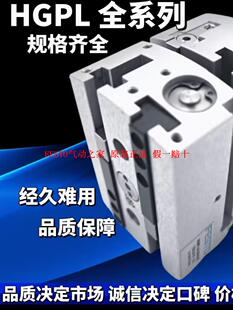 FESTO费斯托平行气爪气缸HGPL-14-25-20-40-40-63-150-A-B-现货