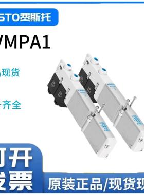 费斯托FESTO 533342 533343 533345 533347 533346 556838 现货