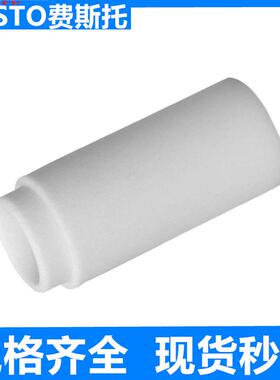 费斯托 FESTO 滤芯 VAF-DB-P-1/8-1/4-3/8-1/2 553142 553143正品