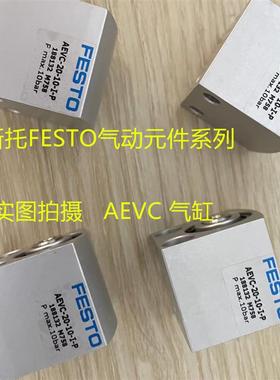 询价FESTO 费斯托短行程气缸ADVC-32-15-I-P-A188206全新原装现货