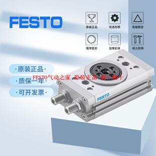 FESTO费斯托旋转摆动气缸DRRD-12-16-20-25-32-35-180-FH-PA-Y9A