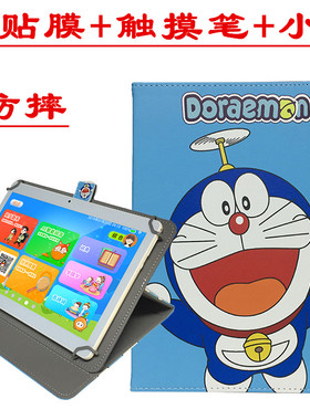 适用 台电T405G保护套10.4寸T40plus平板电脑t40卡通防摔通用皮套