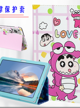 适用希沃T1平板保护套XPT11A防摔AI智能学习机seewo希沃T2外壳XPT21B套11英寸希沃T1智学版钢化膜