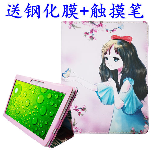 适用HUAU p600平板电脑保护套学习机外壳防摔皮套学生卡通支架外套