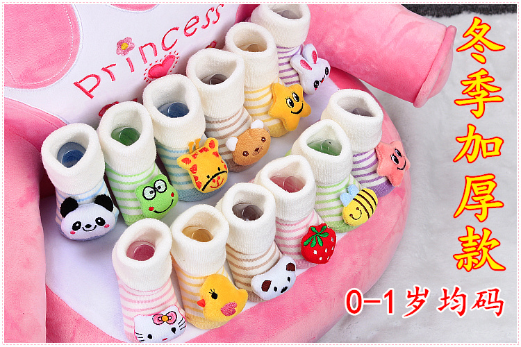Chaussettes pour bébé - Ref 2109528 Image 3