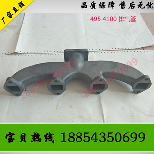 潍坊4100发电机组排气歧管潍柴K4100D柴油发动机排气管潍柴原厂件
