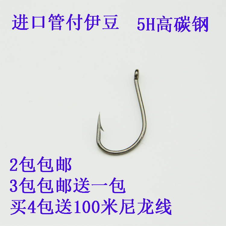 韩国进口管付伊豆通用歪嘴钓鱼钩