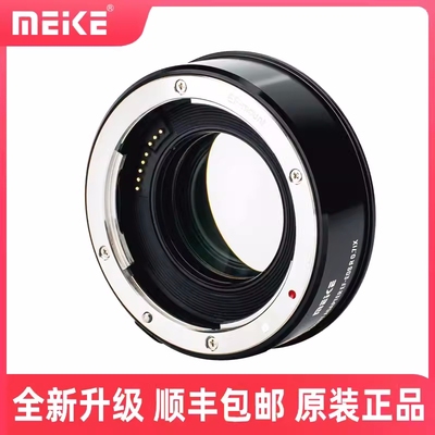 美科MK-EFTR-0.71X增光减焦转接环自动对焦适配佳能EF镜头转RF口