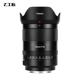 七工匠AF50mmf1.8自动对焦全画幅人像镜头适用索尼E 尼康Z卡口