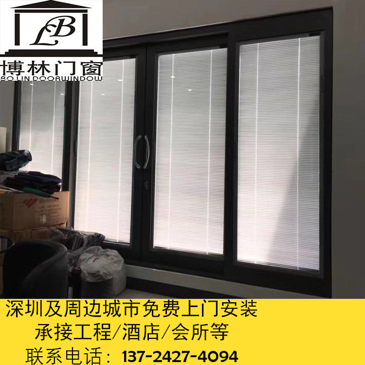 博林断桥铝合金门窗封阳台平开窗移门隔音玻璃门窗阳光房定制深圳