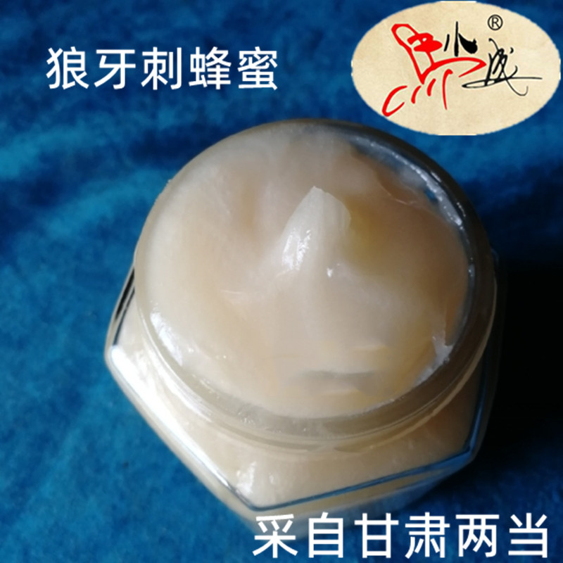 25年马小成狼牙刺蜂蜜蜂场自产纯正天然农家野生结晶洁白如玉清香