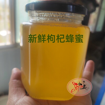 马小成枸杞蜂蜜蜂场自产纯正天然波美度42味香液态25年真蜂蜜