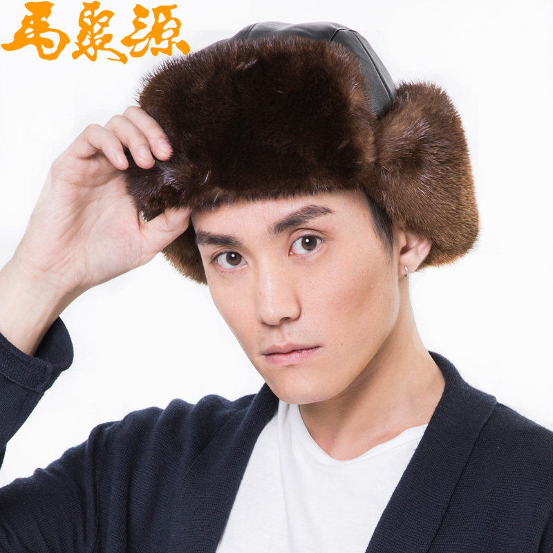 马聚源中老年男士冬季户外休闲护耳防风水獭毛保暖帽