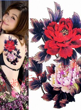 身体彩绘 防水纹身贴纸 女款 红色牡丹 疤痕贴 18包邮满十送一